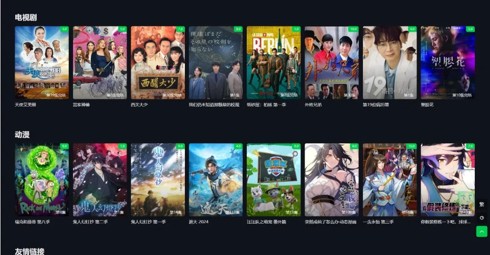 图片[2]-A3011首涂第45套模板 苹果cmsv10仿爱奇艺模板 视频模板制作软件免费-柠檬源码网