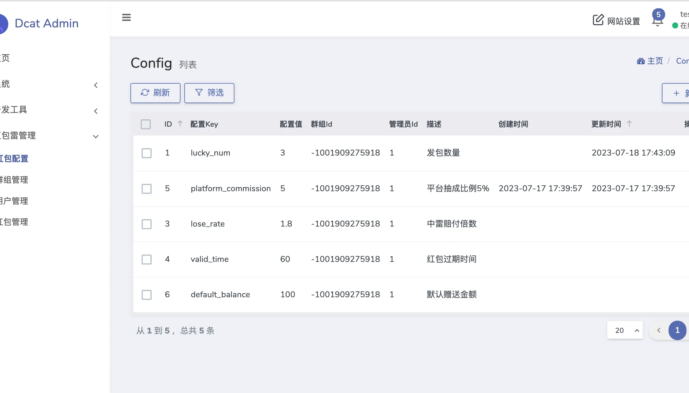 USDT 红包扫雷【代码开源】-北极星资源库