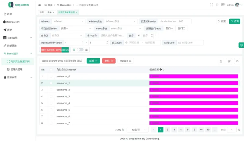qing-admin(基于Vue3构建的企业级后台管理框架)-北极星资源库