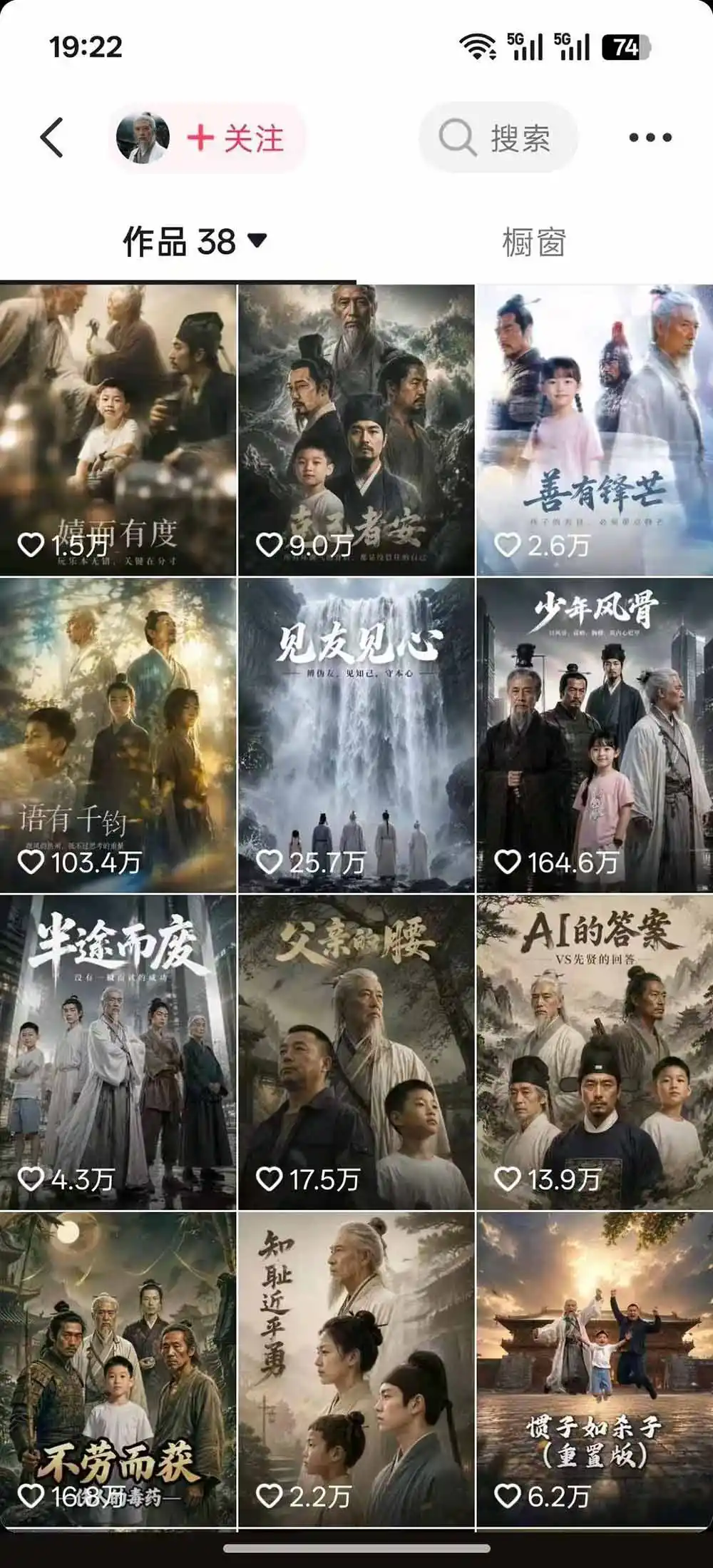 图片[1]-育儿智慧真人短剧实操课｜80w粉丝博主亲授，跨时空对话剧情创作，脚本AI生图起号运营一站式完整教学-北极星资源库