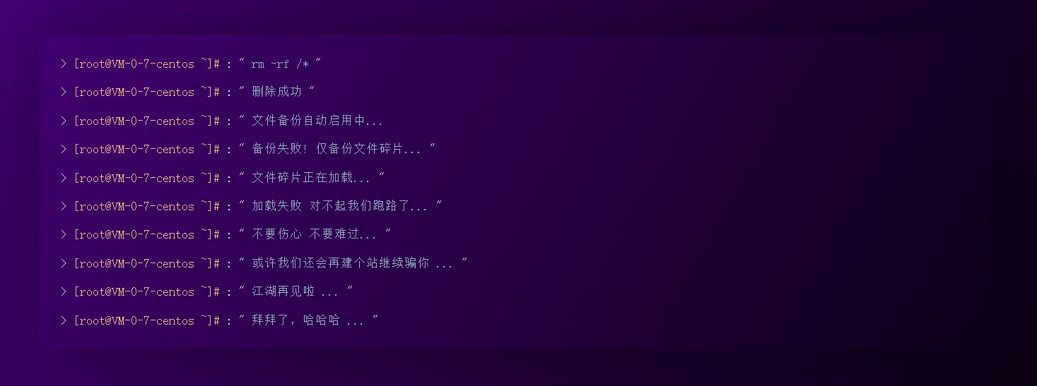 跑路了 html 单页源码 - 个人页面 跑路了 html 单页源码 - 个人页面