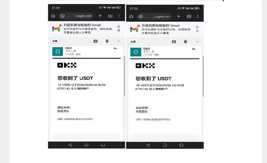 图片[4]-外面收费8000的myupload视频挂机撸美金项目，单日收益20-50美金+工作室可批量搞【挂机脚本+详细-北极星资源库