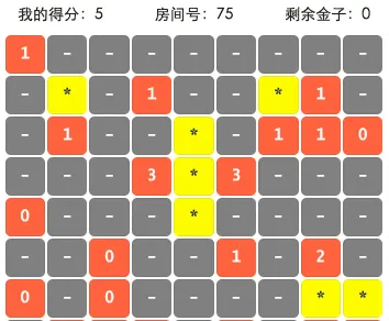 扫雷游戏微信小程序源码-北极星资源库