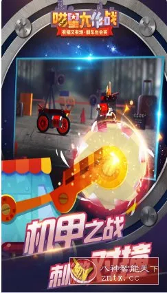 喵星大作战v3.22完整版★非常好玩的卡通动作冒险手游-北极星资源库