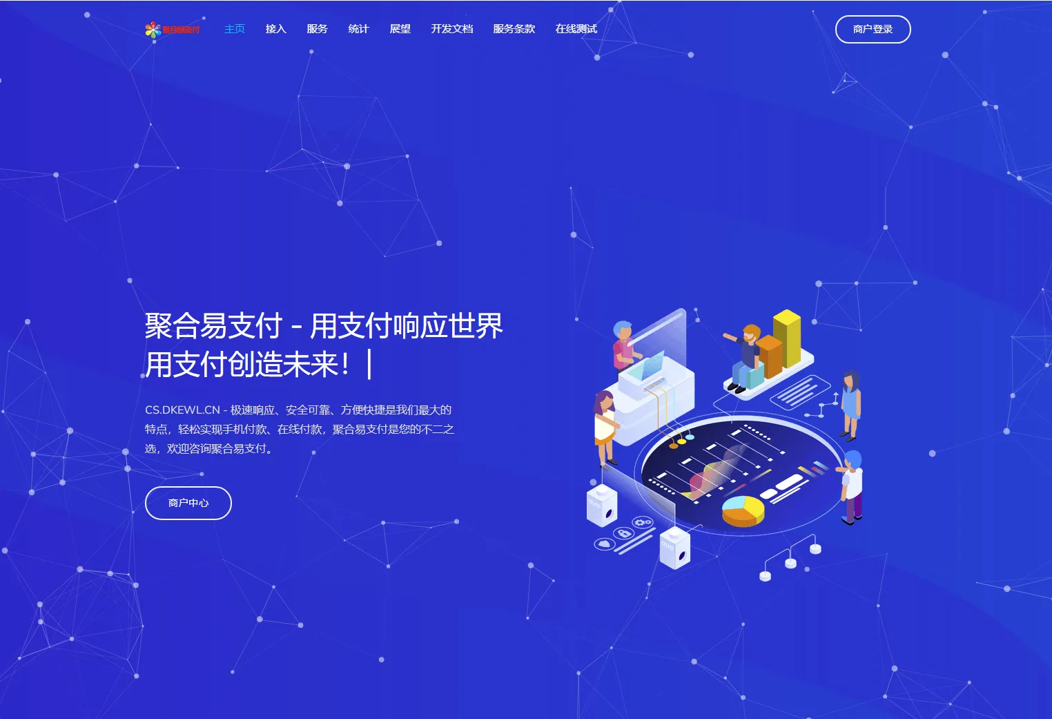（支持USDT交易）2024年2月最新易支付系统全开源-北极星资源库