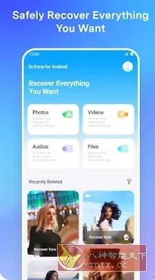 Dr.Fone Pro 万兴科技数据恢复v5.3.8.1034专业版-北极星资源库