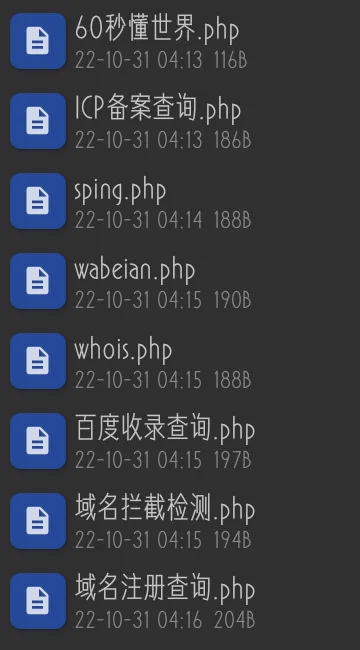 优客API – 工具大全源码-北极星资源库