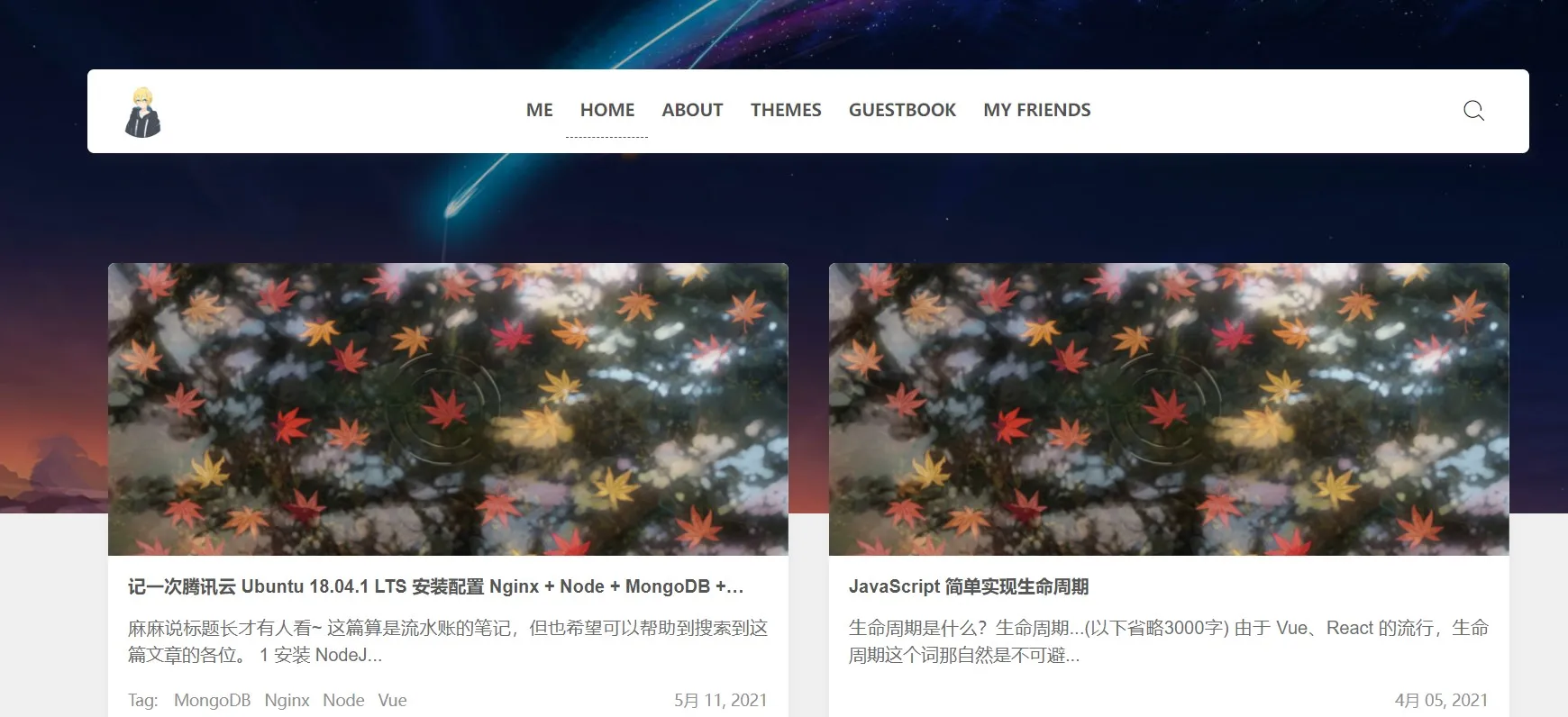 wordpress主题Clien--瀑布流文章主题-北极星资源库