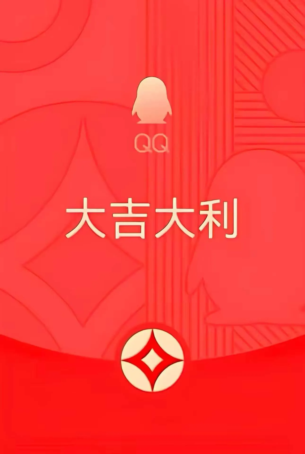 2024照妖镜源码(新增QQ面对面红包模板+更新监控)-北极星资源库