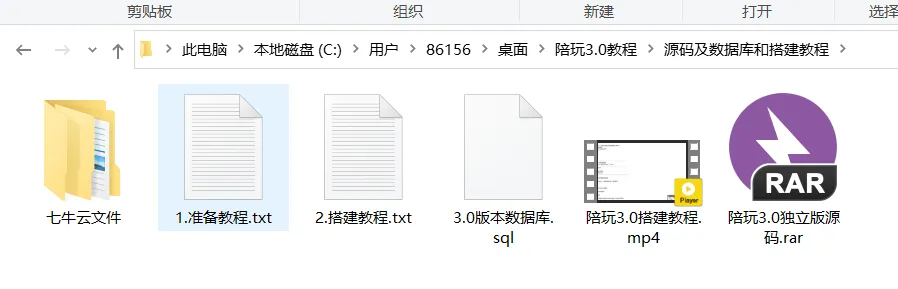 首发价值29800元最新商业版陪玩3.0独立版本系统