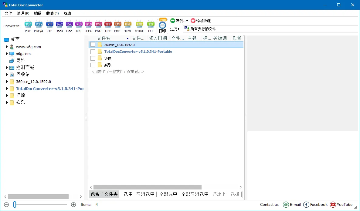 Total Doc Converter v5.1.0.410-北极星资源库
