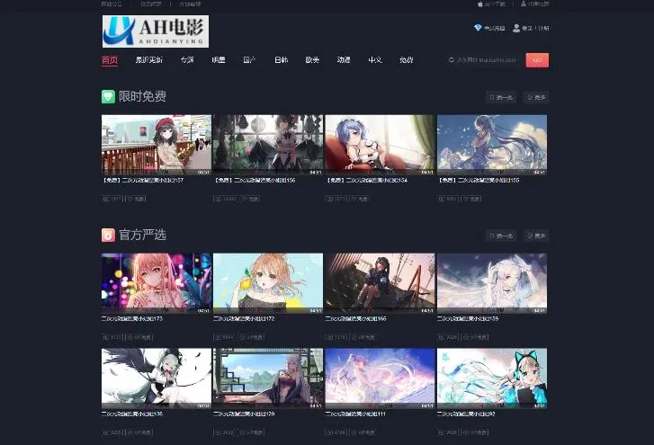 苹果cms V10_快猫视频_二开苹果CMS视频网站源码模板_可封装双端APP-北极星资源库