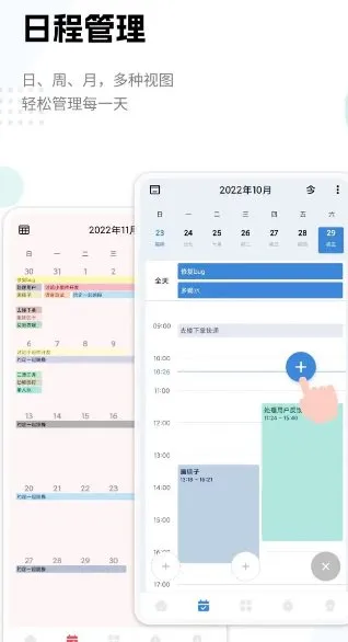 一木清单 v2.4.7高级版-北极星资源库