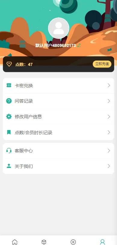 ChatGPT公众号版破解授权、扩展、支持AI绘画。一键安装!