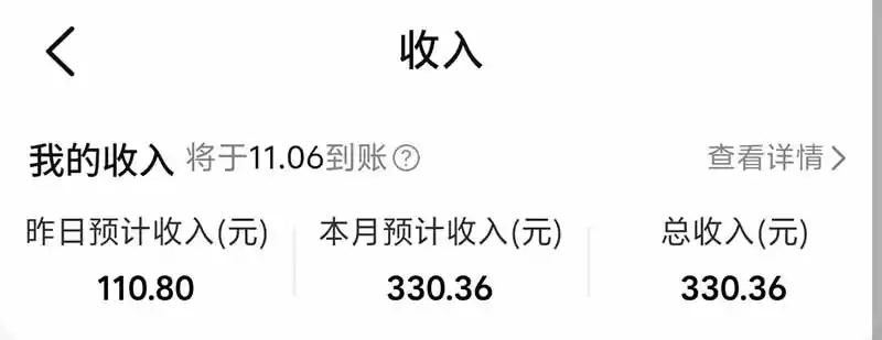 图片[5]-不用再复杂作图，大众点评一键改图生成作品，全程无脑搬运 每天一小时，单日三位数以上-北极星资源库