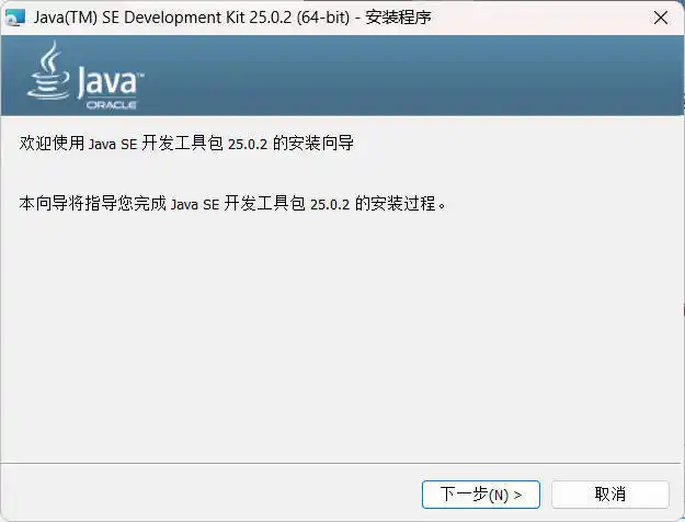 Java jdk运行库合集-北极星资源库