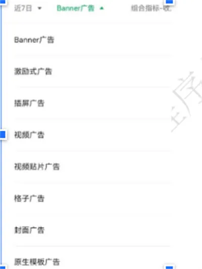 小程序赚钱全攻略（源码分享）-北极星资源库