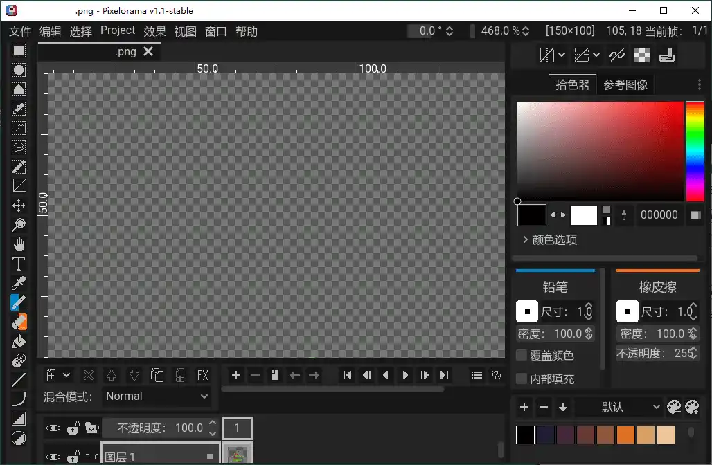 Pixelorama像素画绘制v1.2绿色版-北极星资源库