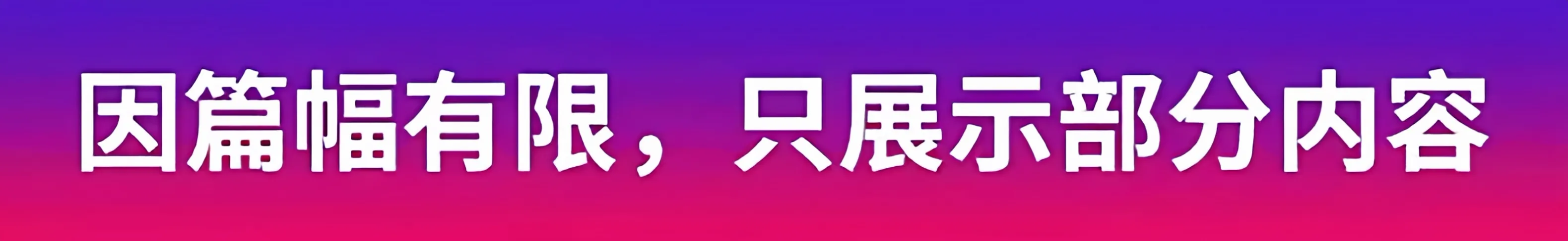 图片[3]-命理学课程-简易八字【入门版+大师版】从入门到精通教程【2.9GB】电商热销1258-暗冰资源网