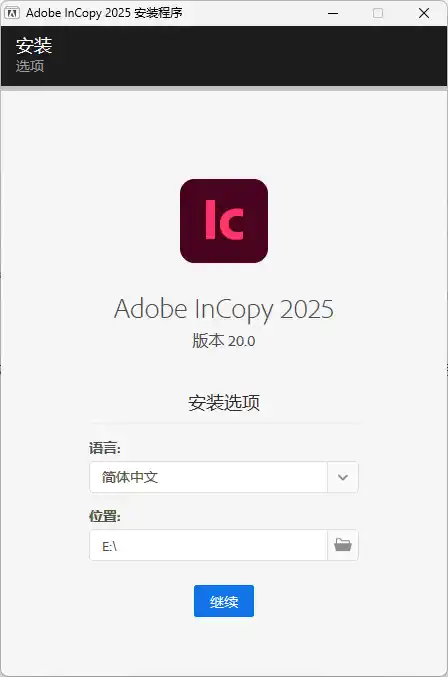 Adobe InCopy 2026 v21.5.1.73特别版-北极星资源库