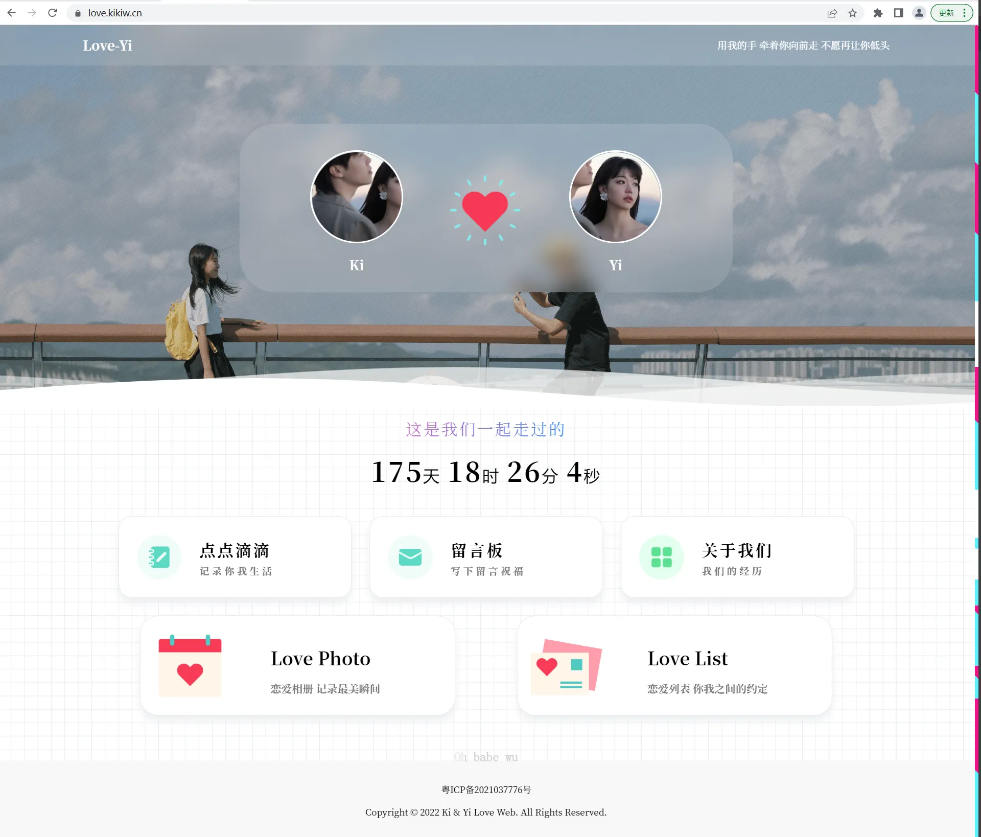 情侣小窝 Like_Girl源码V5.1.1-北极星资源库