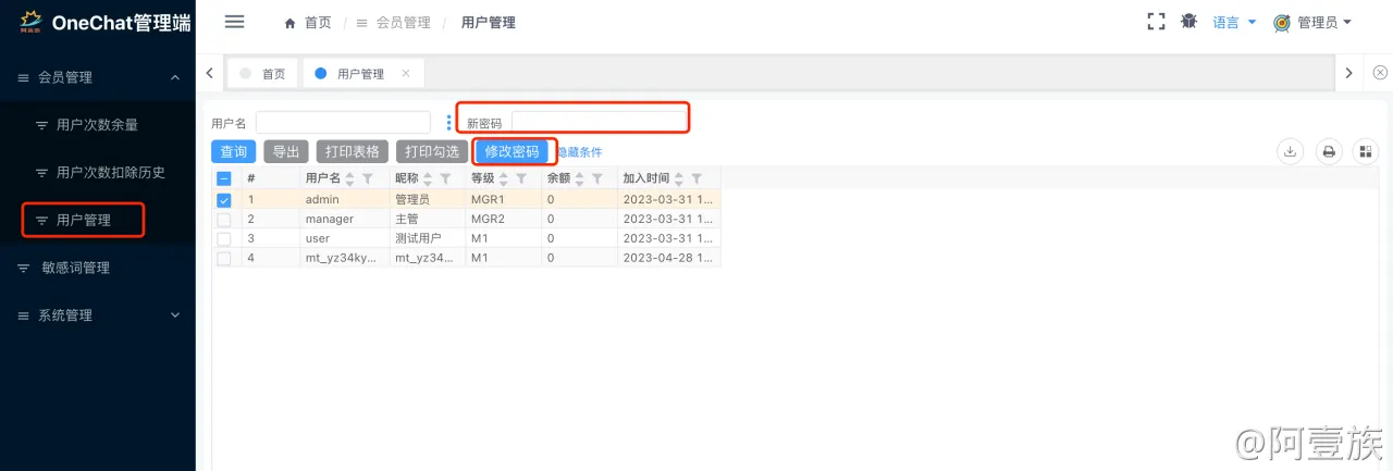 ChatGPT适配H5和WEB端源码画面精美
