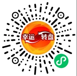 酒桌小游戏喝酒小程序源码_带流量主-北极星资源库