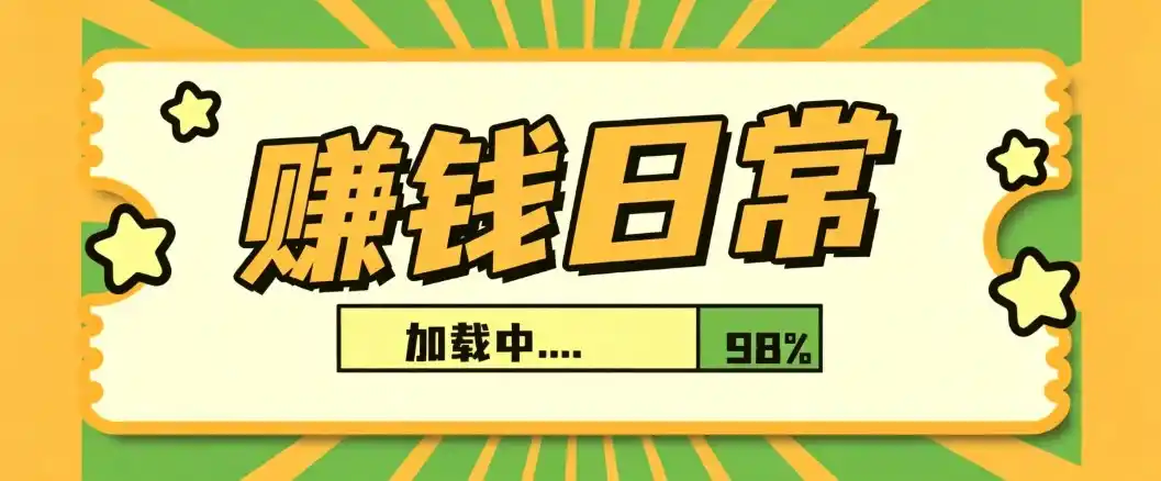 利用AI制作非常爆火的情亲短片短视频玩法，不用真人出镜普通人也能上手变现(附提…-北极星资源库
