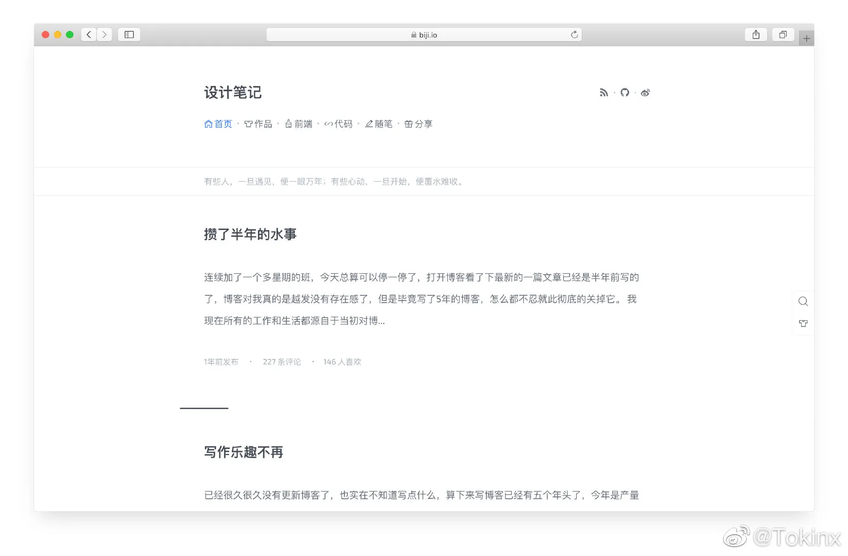 Adams—一套适用于 WordPress 的简洁、轻量的 Theme-北极星资源库