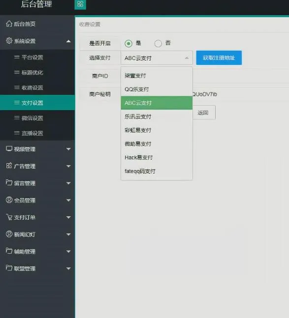 全新5.0版本YYCMS影视站无授权 内容全自动采集-北极星资源库