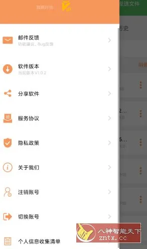 极速压缩解压器v1.0.2高级版-北极星资源库