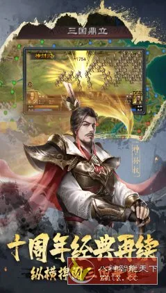 超级群英传v20.23.0.0完美版★100%还原一代经典！-北极星资源库