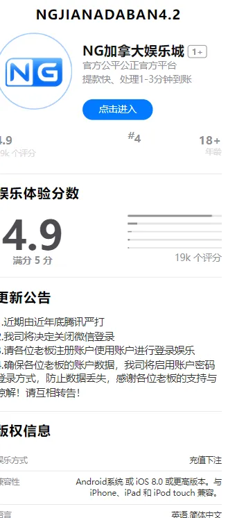 2023加拿大28新版UI修复+功能+带小白搭建视频教程-北极星资源库