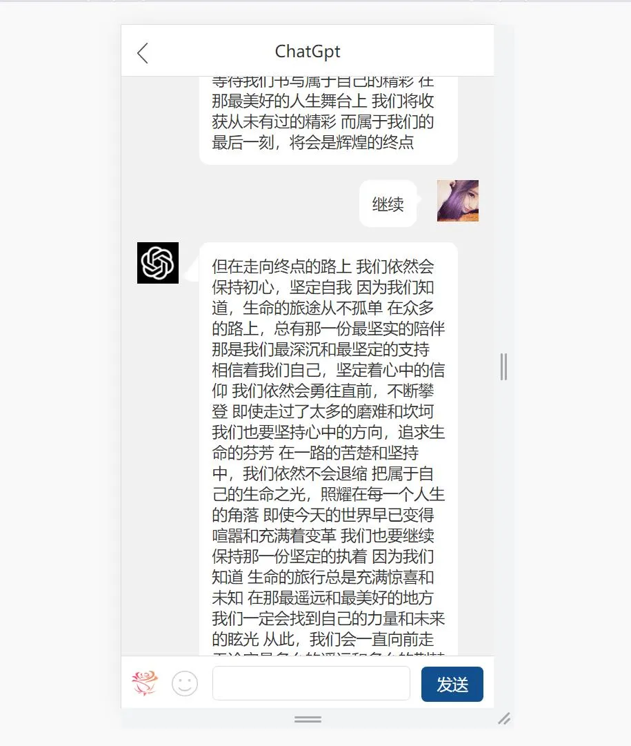 最新手机版ChatGPT开源源码+实测可用-北极星资源库