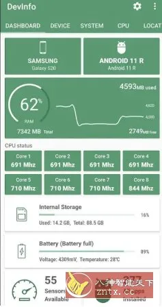设备信息X LiuZho v3.2.2.1专业版-北极星资源库