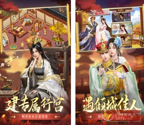 叫我万岁爷v5.8.0完全版★体验甄嬛传奇人生-北极星资源库