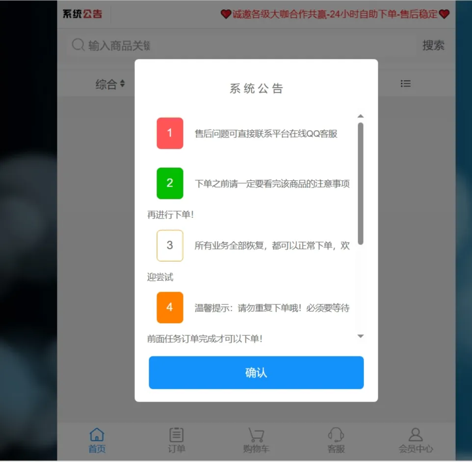 最新彩虹商城源码,含小储云商城模板免授权-北极星资源库