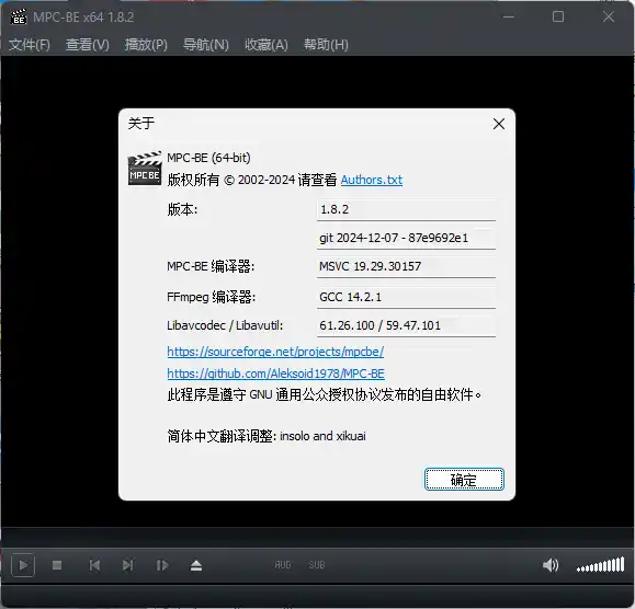 MPC-BE本地播放器v1.9.1 正式版-北极星资源库