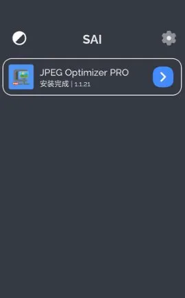 SAI：Split APK安装器 v2.3.0专业版-北极星资源库