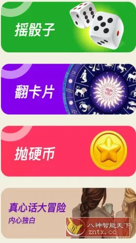 决定Now v2.0.16高级版-北极星资源库