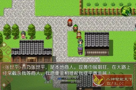 吞食天地三国战纪4.8a经典版★复古像素风三国RPG游戏-北极星资源库