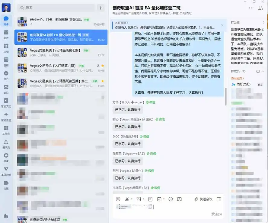 图片[2]-AI智投EA量化训练营，多策略智投+防爆技术+趋势分析 ，轻松上手，矩阵放大，长期稳定。-北极星资源库