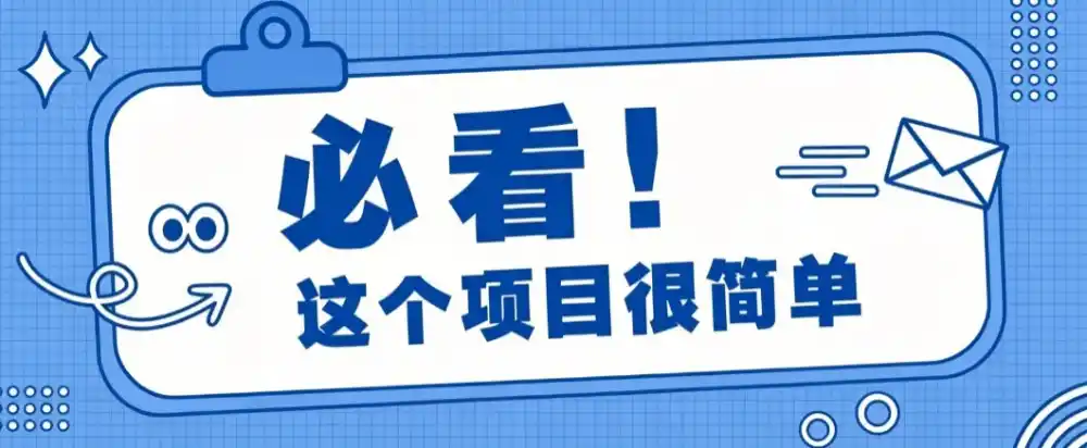 揭秘大众点评搬砖项目，0门槛创作简单，一篇点评可实现1000+收益-北极星资源库
