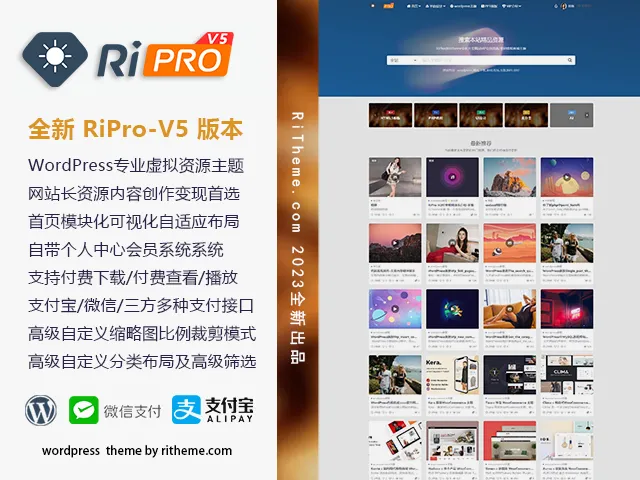 ripro-v5-8.3开心版主题源码-北极星资源库