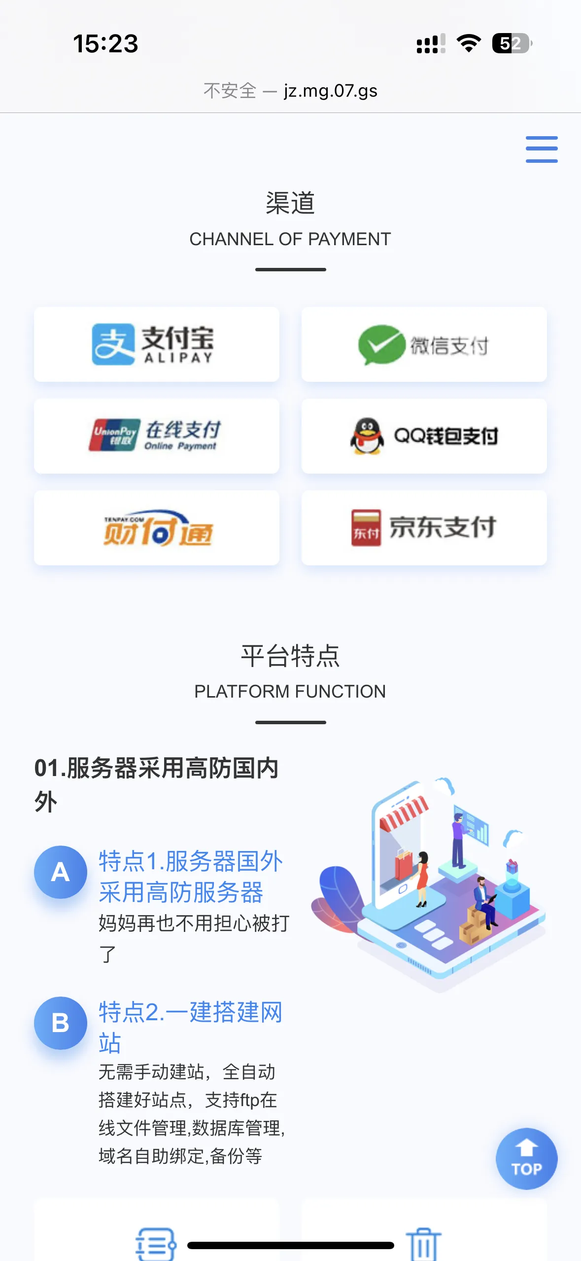 自助建站系统,一建建站系统api版,自动建站