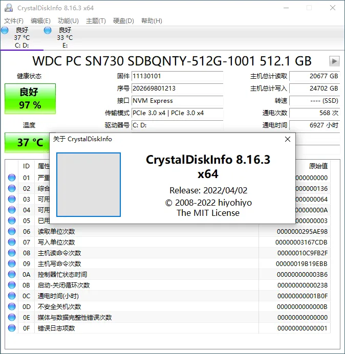 CrystalDiskInfo v9.9.3绿色版-北极星资源库