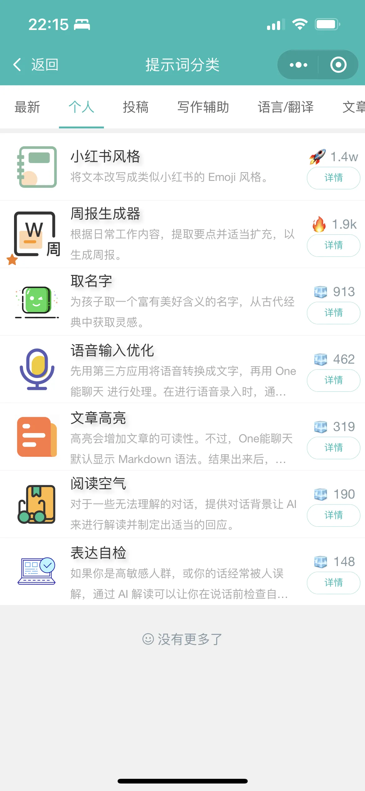 ChatGPT适配H5和WEB端源码画面精美-北极星资源库