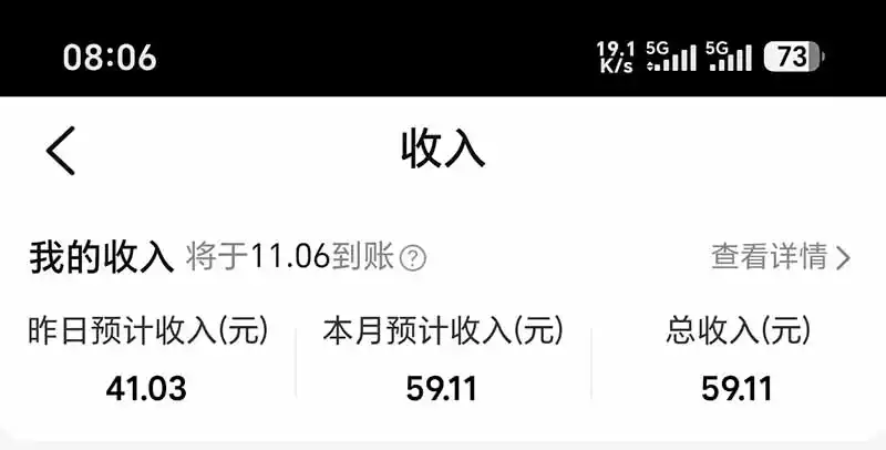 图片[6]-不用再复杂作图，大众点评一键改图生成作品，全程无脑搬运 每天一小时，单日三位数以上-北极星资源库