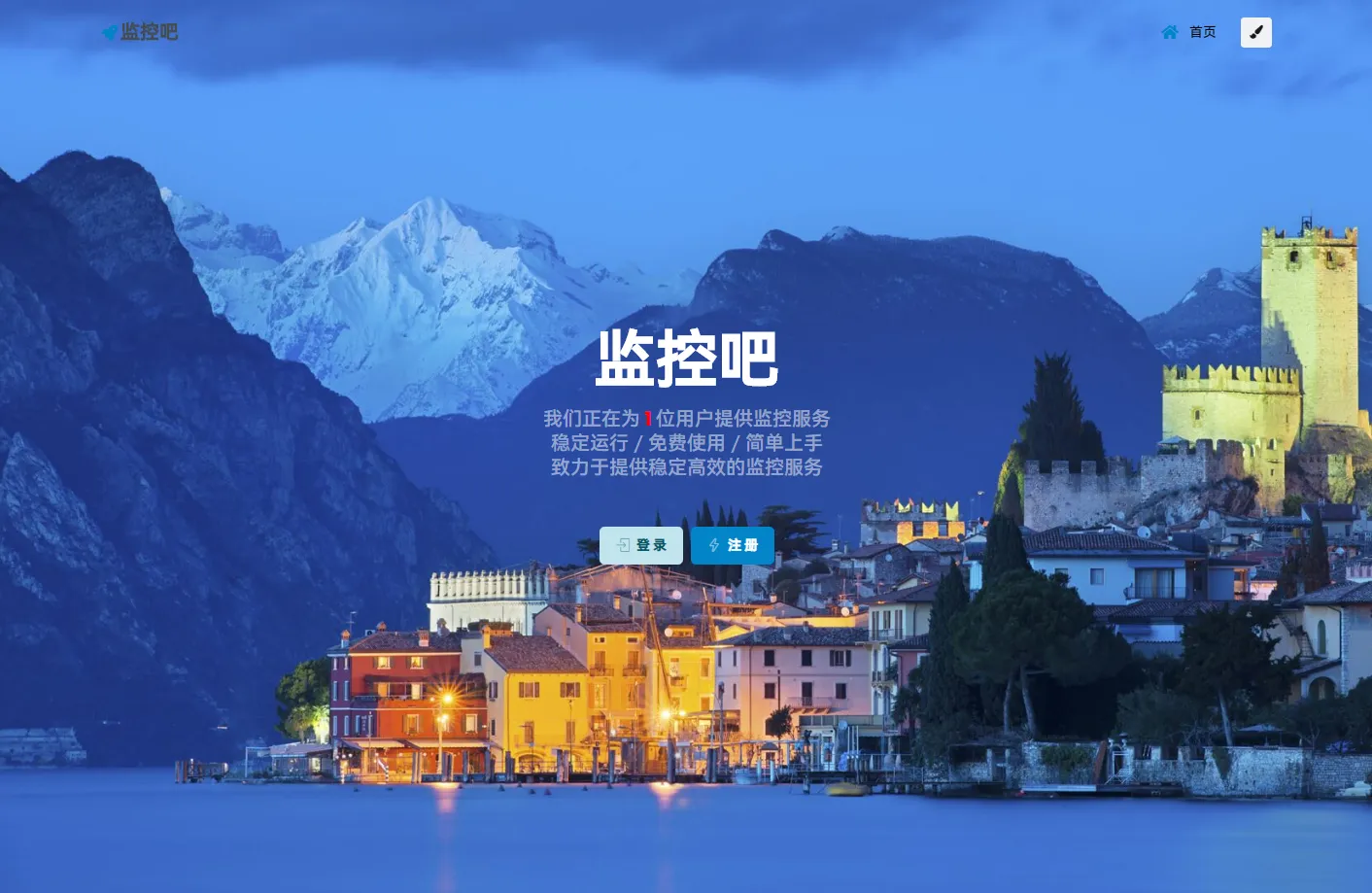 2023最新网站云监控计划任务系统源码 定时访问网址监控+视频教程-北极星资源库