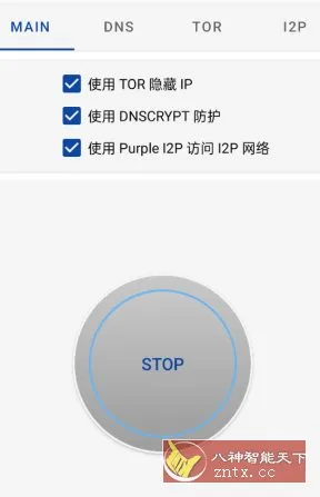 InviZible Pro 隐身卫士7.4.0高级版-北极星资源库